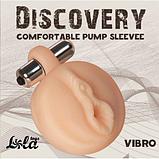 Сменная насадка для вакуумной помпы Lola Toys Discovery вагина с вибрацией, фото 2