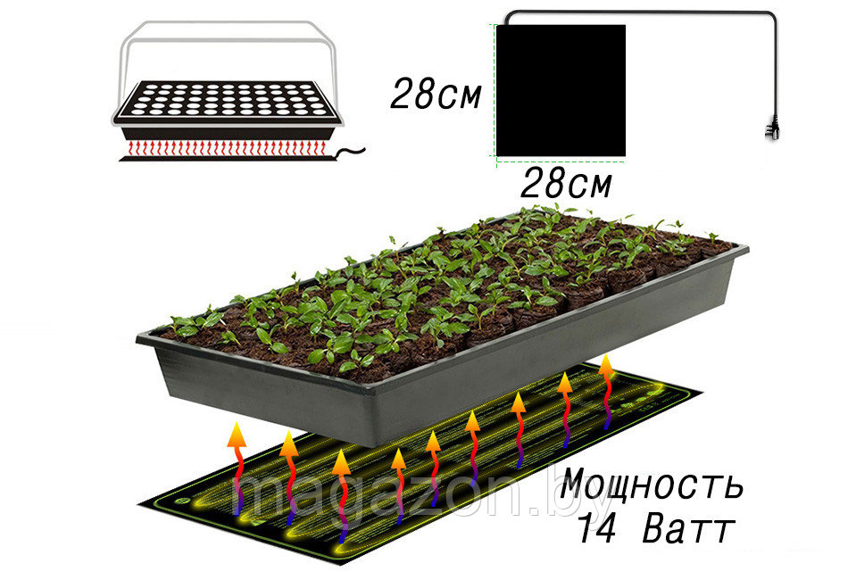 Греющий коврик 14 Вт с терморегулятором - фото 6 - id-p148177963