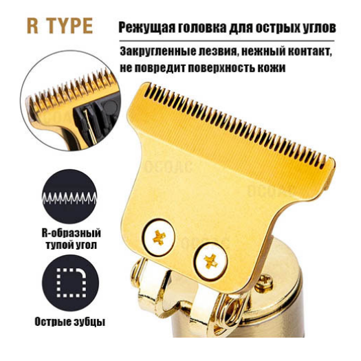 Беспроводной триммер для бороды, усов и арт рисунков Hair Trimmer T-Blade (4 сменные насадки) - фото 4 - id-p148178010