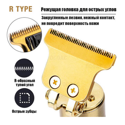 Беспроводной триммер для бороды, усов и арт рисунков Hair Trimmer T-Blade (4 сменные насадки) - фото 4 - id-p148178014