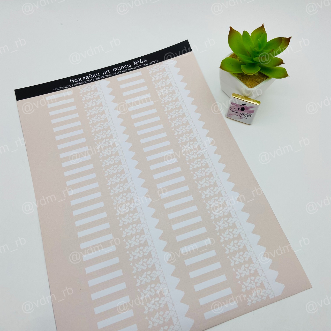 Наклейки на тыпсы 50 шт №44