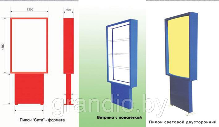 Цена электронный рекламный щит