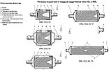Фильтр-осушитель DCL 164S, фото 5