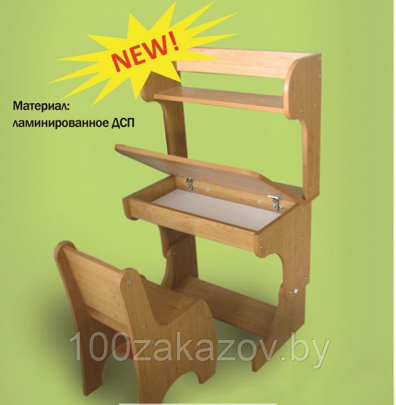 Комплект (ДСП) Школярик. Парта-растишка с надстройкой +стульчик-растишка