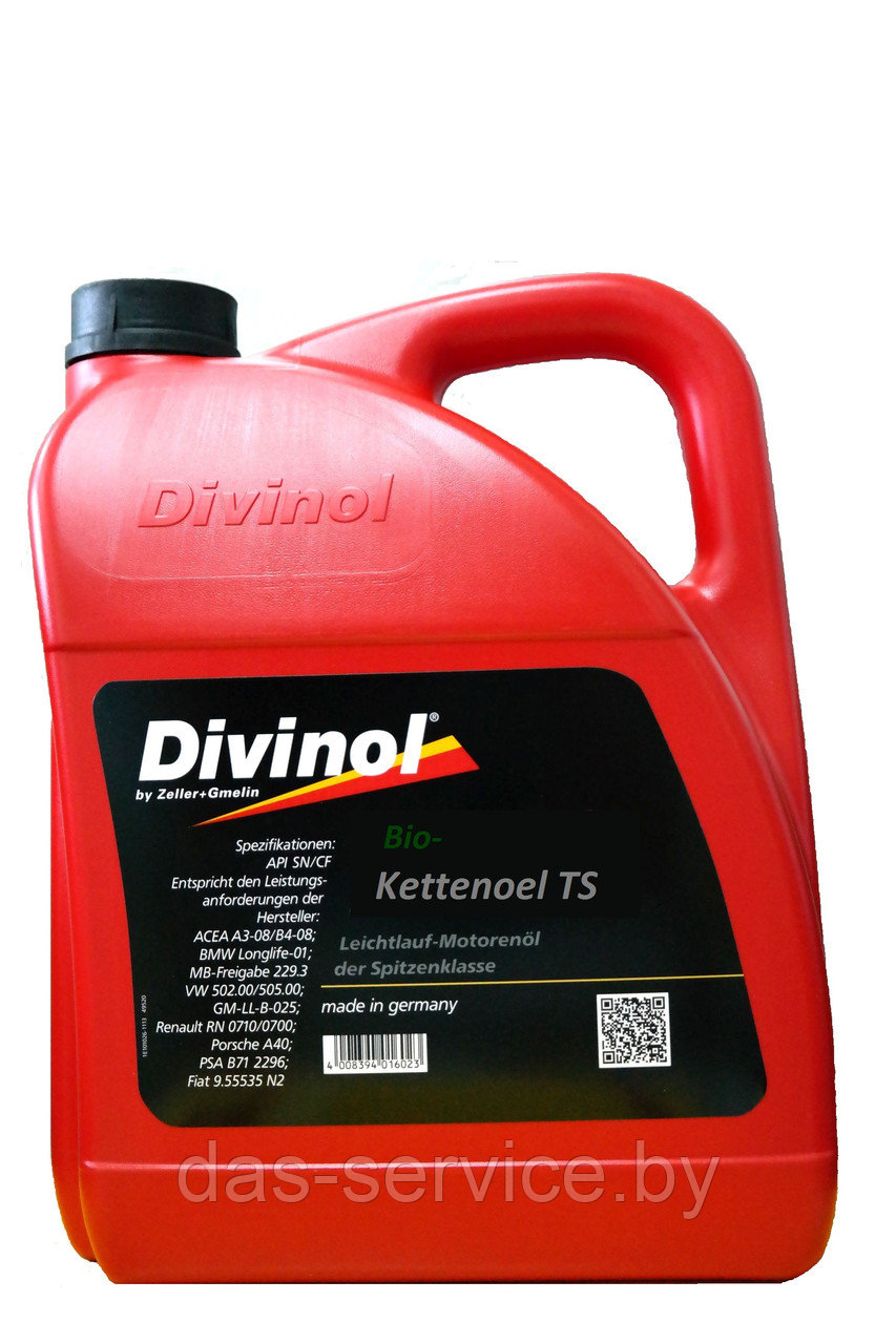 Моторное масло Divinol Bio-Kettenoel TS (высокопроизводительное полусинтетическое масло для цепных пил) 5 л.