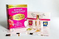 Набор Юный парфюмер Girl`s Dream Каррас