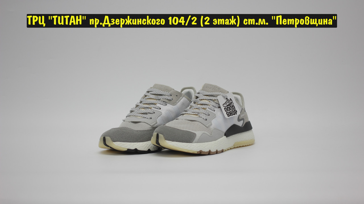 Кроссовки Adidas Nite Jogger Grey Black