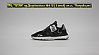 Кроссовки Adidas Nite Jogger Black White, фото 2