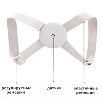 Умный корректор осанки Smart Posture Corrector Brace, фото 3