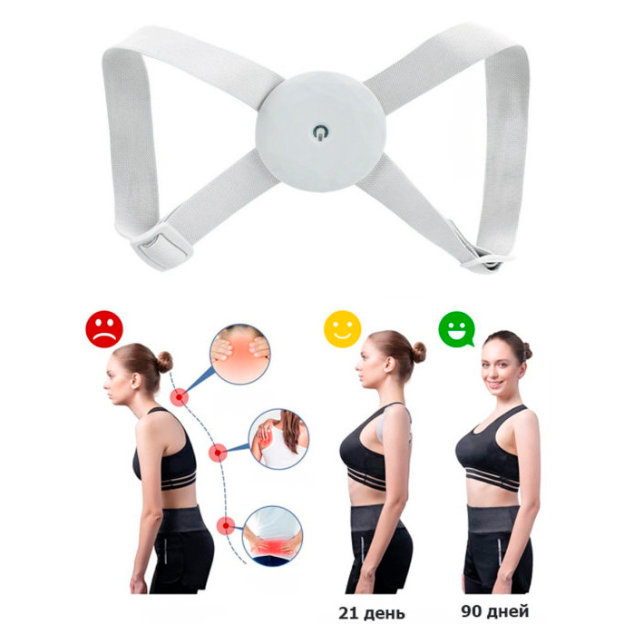 Умный корректор осанки Smart Posture Corrector Brace - фото 5 - id-p148232660