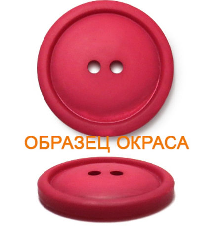 Пуговица, фото 2