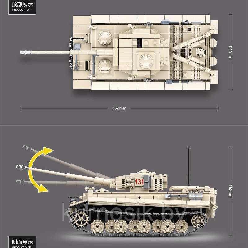 Конструктор Quan Guan 100061 Военный танк "Тигр 131" 1018 деталей - фото 3 - id-p148233555