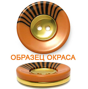 Пуговица, фото 2