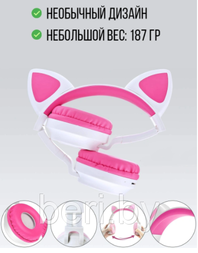 ZW-028 Беспроводные детские наушники HomeStore bluetooth Cat Ear, со светящимися ушками - фото 4 - id-p148244078