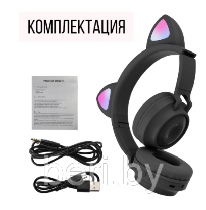 ZW-028 Беспроводные детские наушники HomeStore bluetooth Cat Ear, со светящимися ушками - фото 8 - id-p148244078