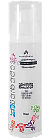 Лосьон Анна Лотан Барбадос для увлажнения деликатной кожи 75ml - Anna Lotan Barbados Soothing Emulsion