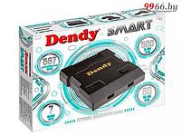 Стационарная детская игровая приставка к телевизору Dendy Smart 567 игр Денди Сюбор 8 бит для детей 90х