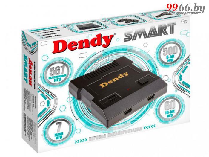 Стационарная детская игровая приставка к телевизору Dendy Smart 567 игр Денди Сюбор 8 бит для детей 90х - фото 1 - id-p148110366