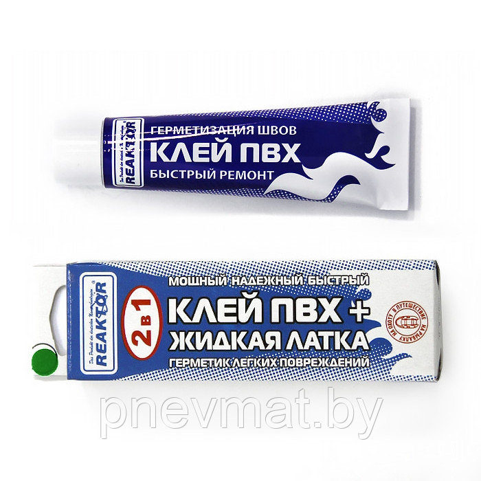 Клей Пвх Купить Екатеринбург