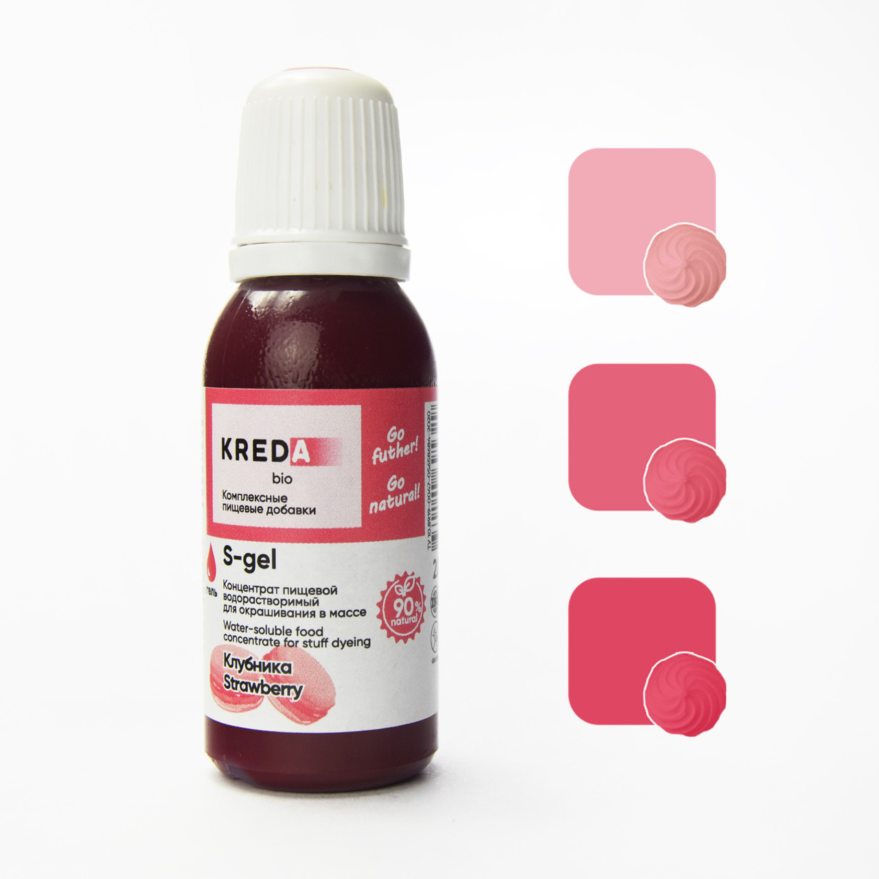 Гелевый краситель Kreda КЛУБНИКА, 20гр