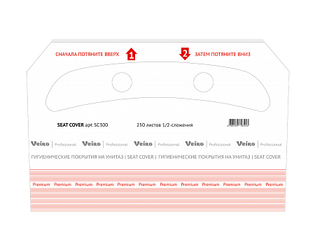 Покрытия для унитаза 250шт одноразовые Veiro Professional Premium Арт. SC300 - фото 1 - id-p133780221