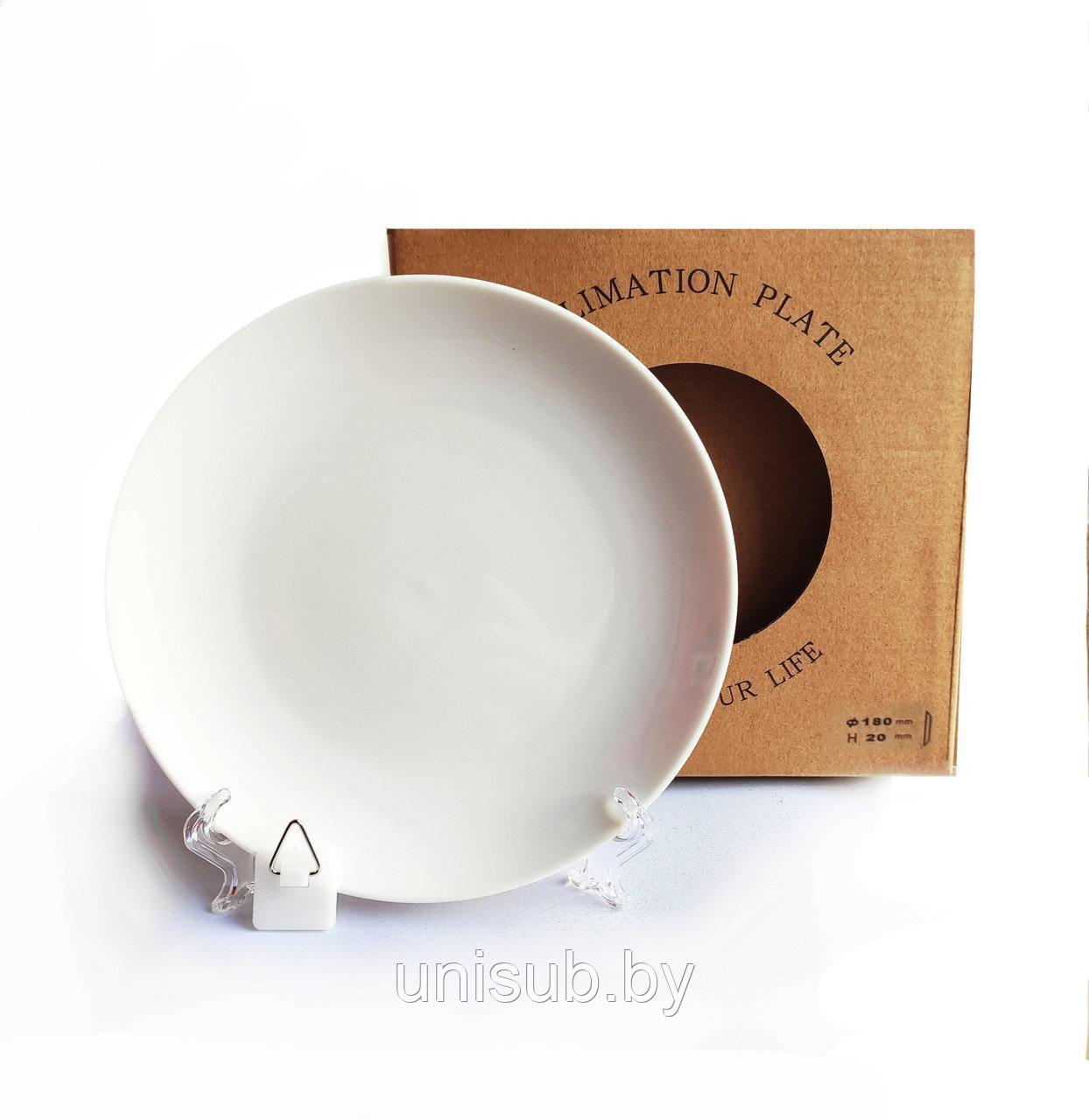 Тарелка белая под полную запечатку 180мм, коробка+подставка+подвес - фото 1 - id-p137147198