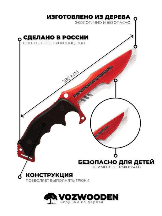 Охотничий Нож Хантер VozWooden Автотроника (деревянная реплика) - фото 5 - id-p148302975