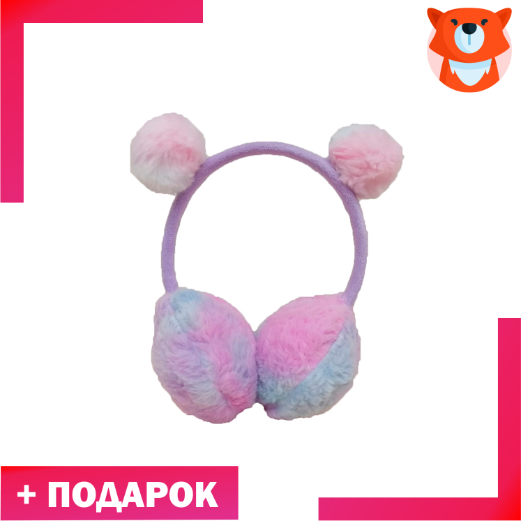 Наушники мягкие радужные фиолетовые