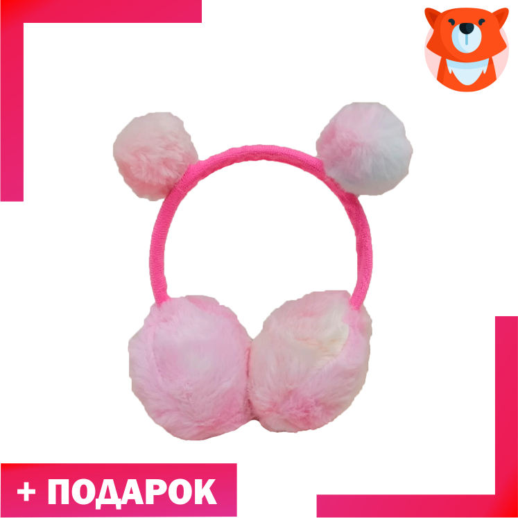 Наушники мягкие радужные розовые