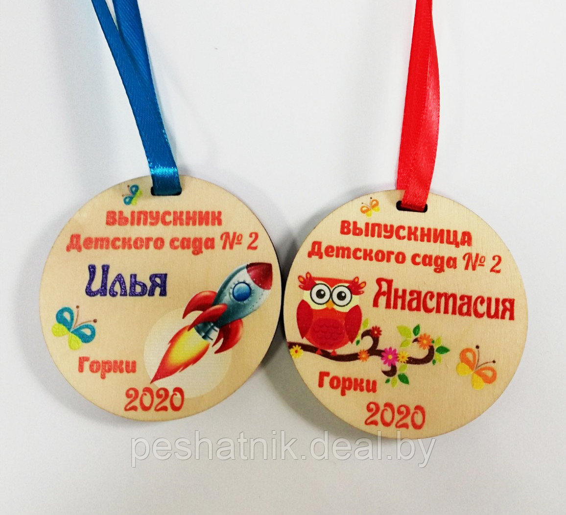 Деревянная медаль "Выпускник детского сада" - фото 4 - id-p148311537