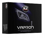 VAPRON KIT - Набор для профессиональной реставрации автомобильных фар | K2 |, фото 3