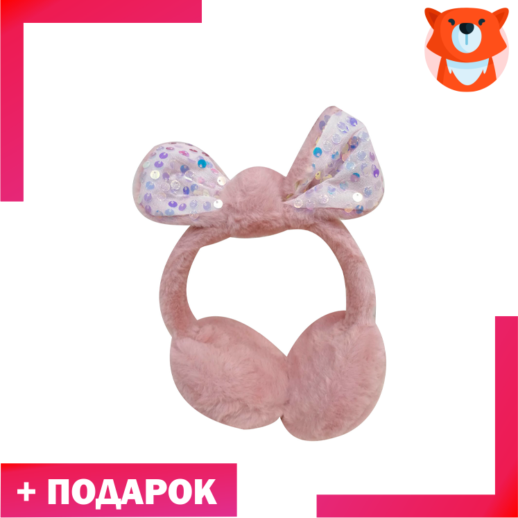 Наушники мягкие с бантиком розовые
