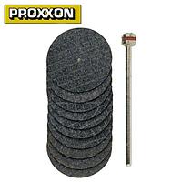 Proxxon Отрезные диски армированные, 22 мм с держателем (10 шт.) Proxxon (28808)