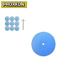 Силиконовые диски для полирования Proxxon (28293) Proxxon Полировальный круг-01