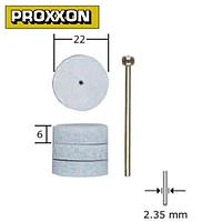 Полировальные шайбы для акрила 22 мм (4 шт.) Proxxon (28296) Proxxon Полировальный круг-01