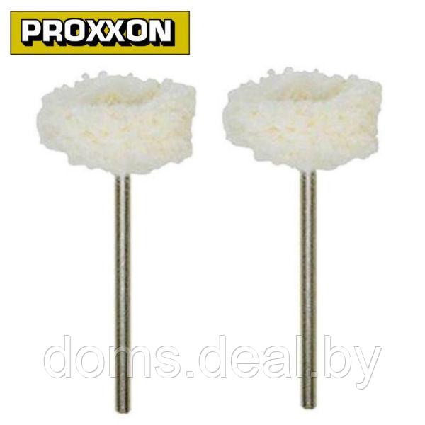 Полировальная насадка, хлопок 22 мм (2 шт.) Proxxon (28297) Proxxon Полировальная насадка-01 - фото 1 - id-p134320779