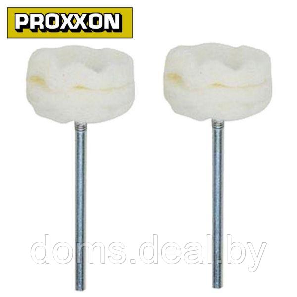 Полировальная насадка, флис 22 мм (2 шт) Proxxon (28299) Proxxon Полировальная насадка-01 - фото 1 - id-p134320781