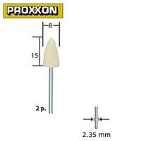 Полировальные насадки из войлока (2 шт) Proxxon (28801) Proxxon Полировальная насадка-01