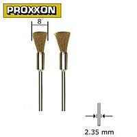 Proxxon Щетка-кисточка латунная 8 мм (2 шт.) Proxxon (28961)