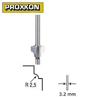Фреза профильная угловая 2,5 мм Proxxon (29040) Proxxon Фреза-01