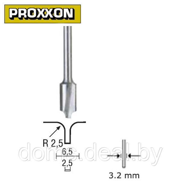 Профильная фасочная фреза 6.5/2.5 мм Proxxon (29034) Proxxon Фреза-01 - фото 1 - id-p134320847