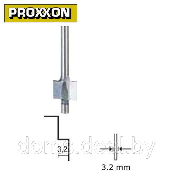 Профильная ступенчатая фреза 6.4 мм Proxxon (29038) Proxxon Фреза-01 - фото 1 - id-p134320848