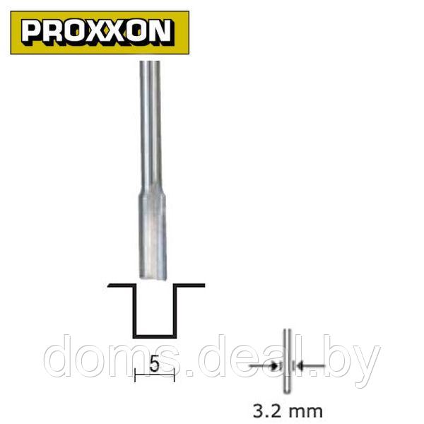 Концевая фреза 5 мм Proxxon (29026) Proxxon Фреза-01 - фото 1 - id-p134320852