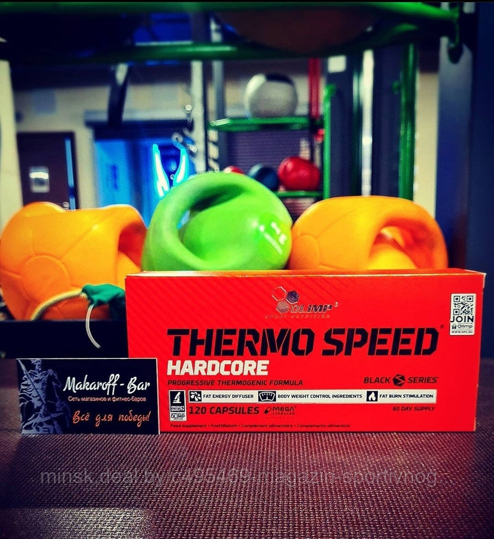 Жиросжигатель Olimp Thermo Speed Hardcore (120 капсул) - фото 1 - id-p148375564
