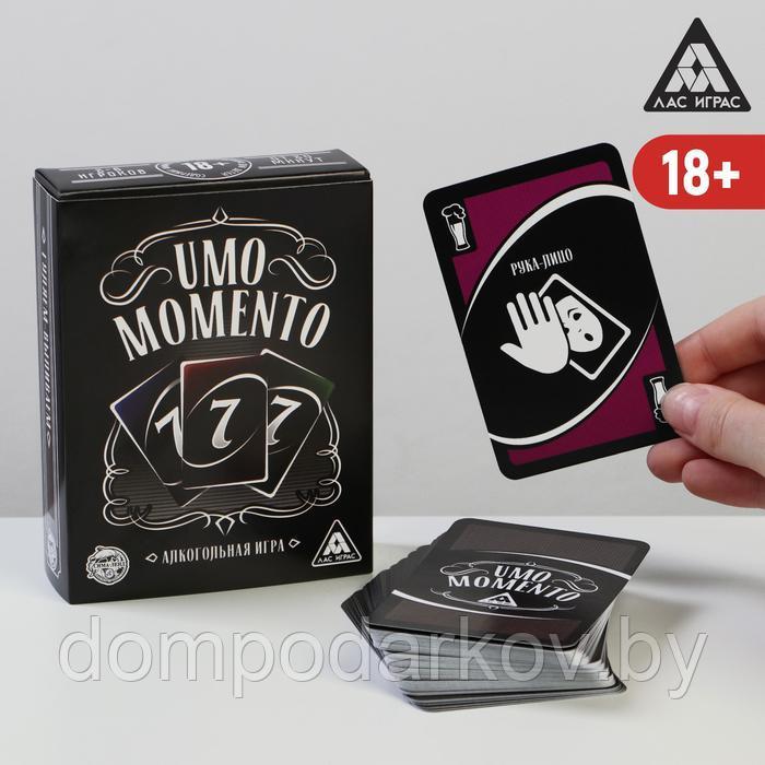 Настольная игра «UMOmomento. Alco», 70 карт