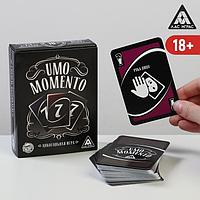 Настольная игра «UMOmomento. Alco», 70 карт