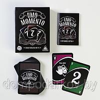 Настольная игра «UMOmomento. Alco», 70 карт, фото 2