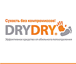 Препарат Drydry – простое решение «мокрой» проблемы