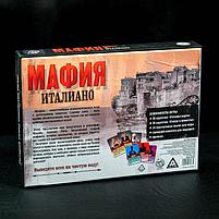 Настольная ролевая игра «Мафия. Италиано» с масками, фото 7