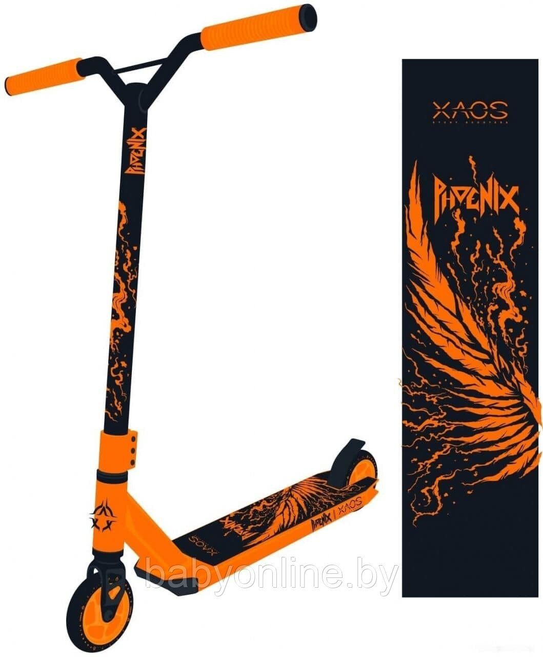 Трюковый самокат XAOS Phoenix Orange - фото 1 - id-p148380552